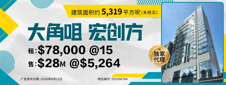 宏創方 I-00296794